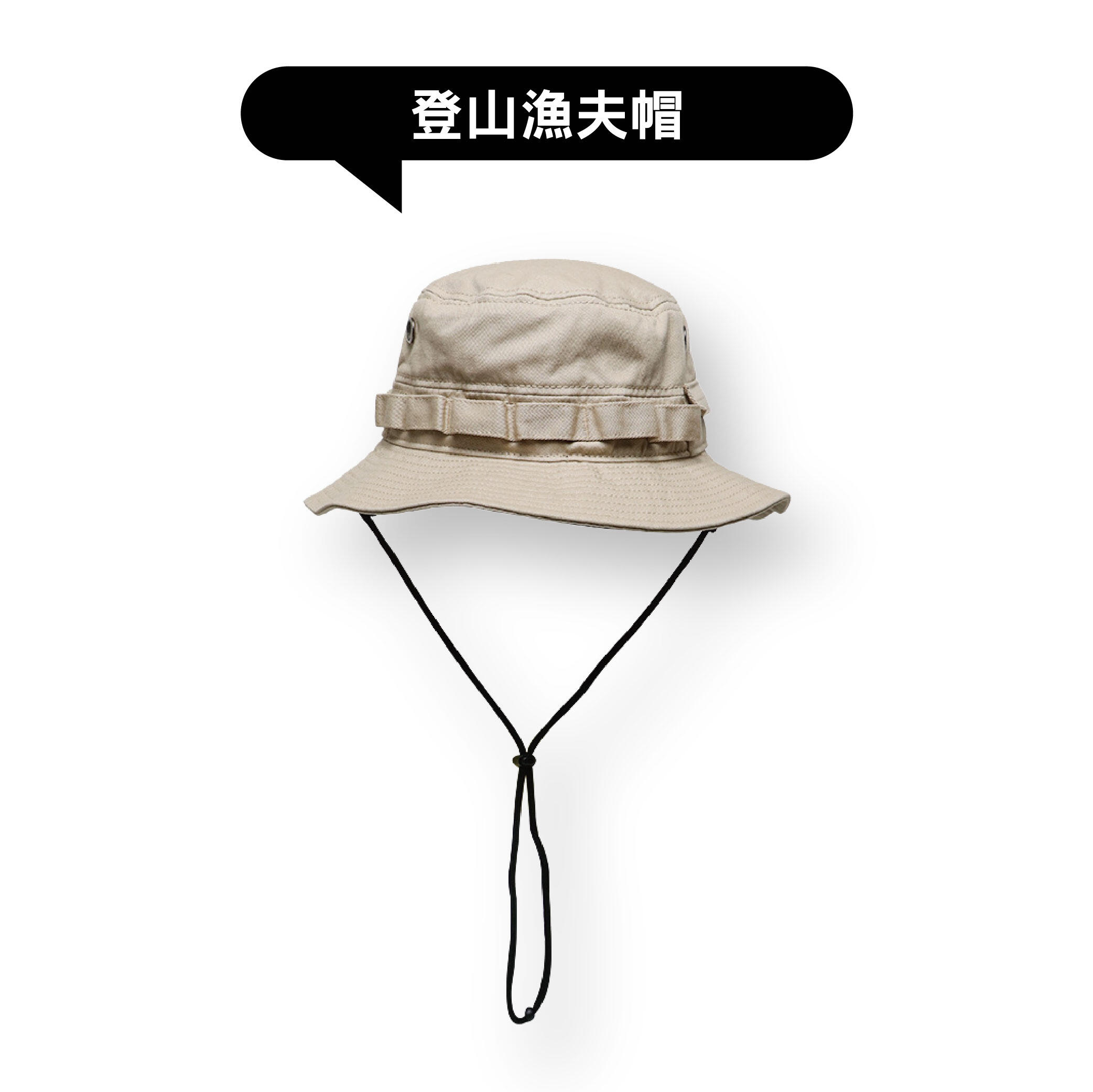 登山漁夫帽