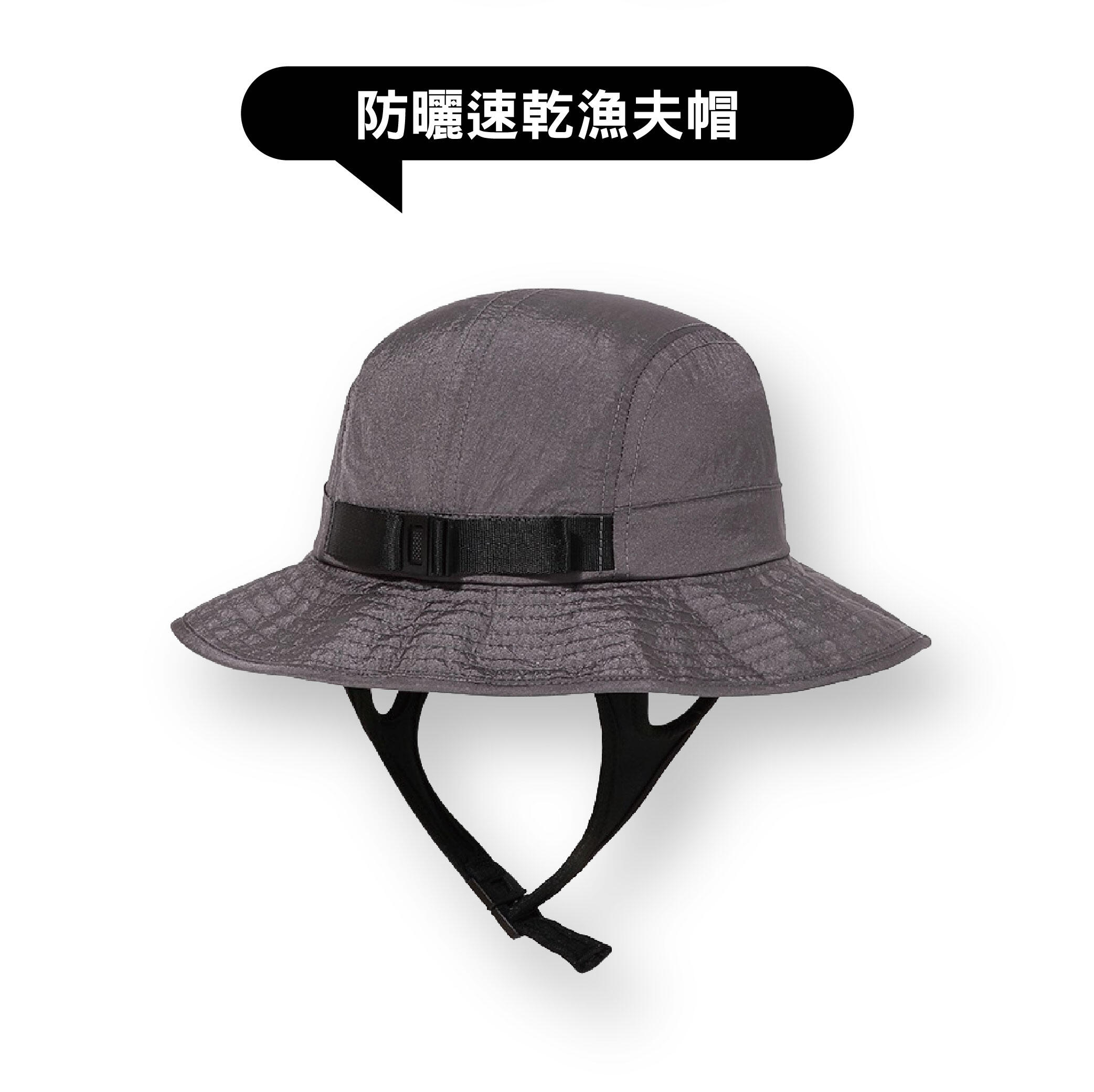 防曬速乾漁夫帽
