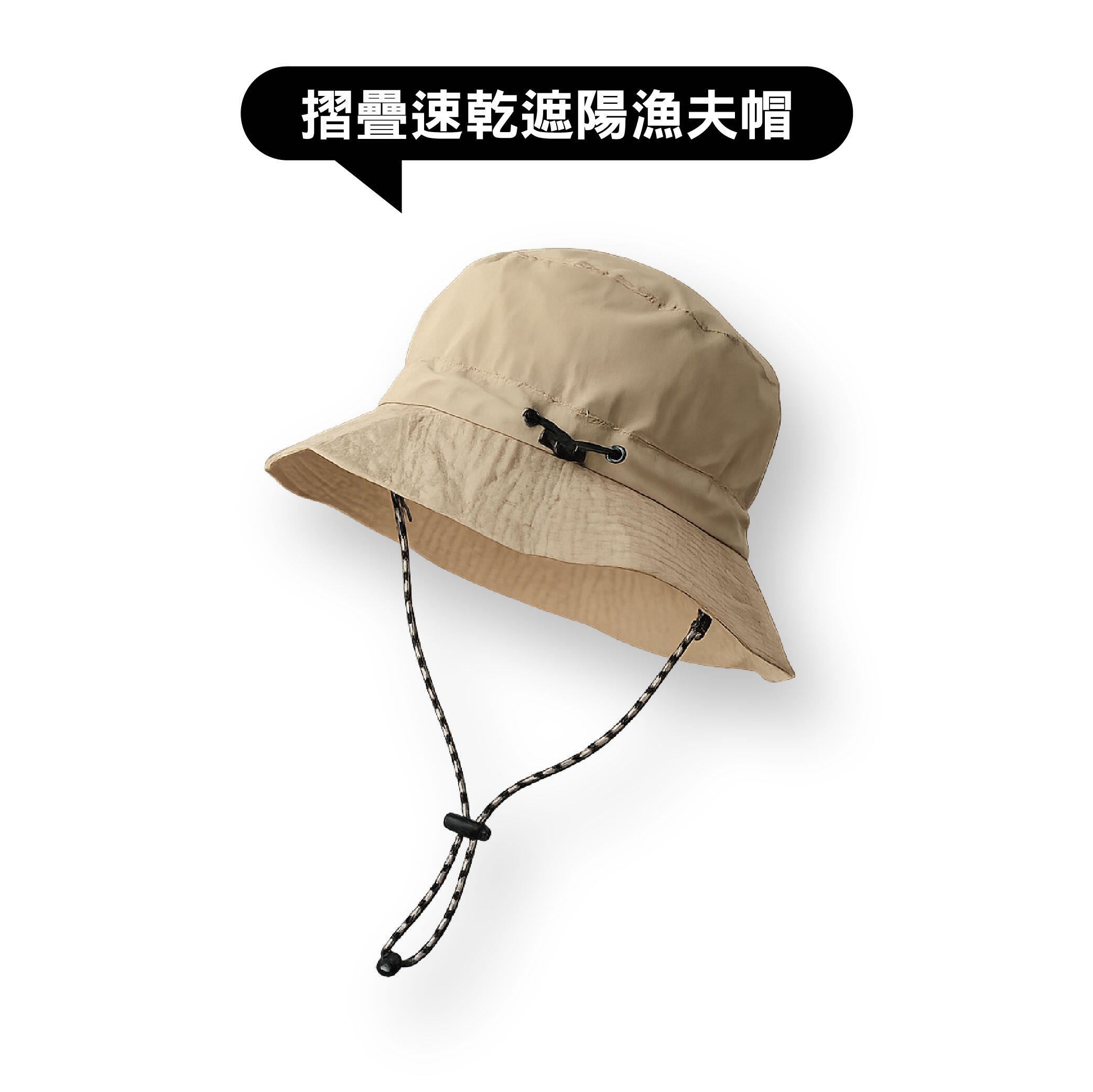 摺疊速乾遮陽漁夫帽