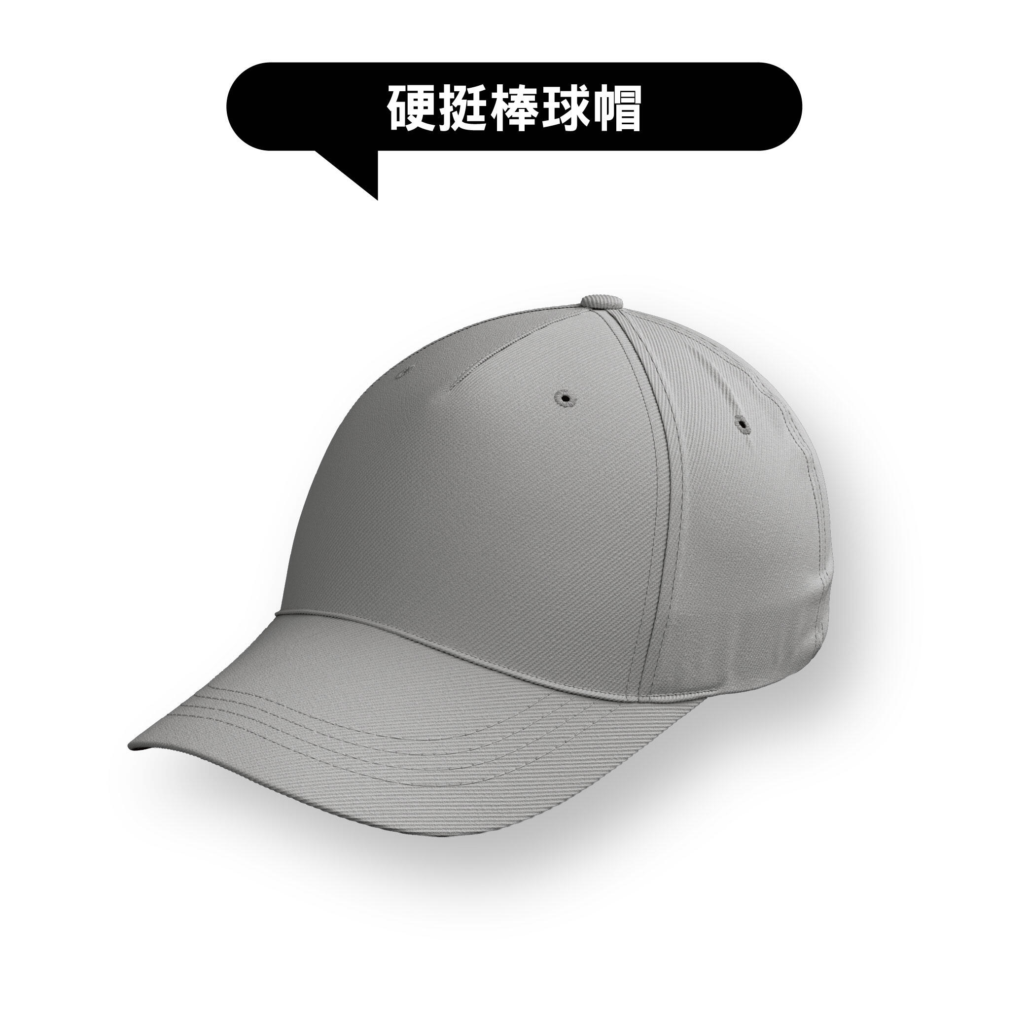 硬挺棒球帽
