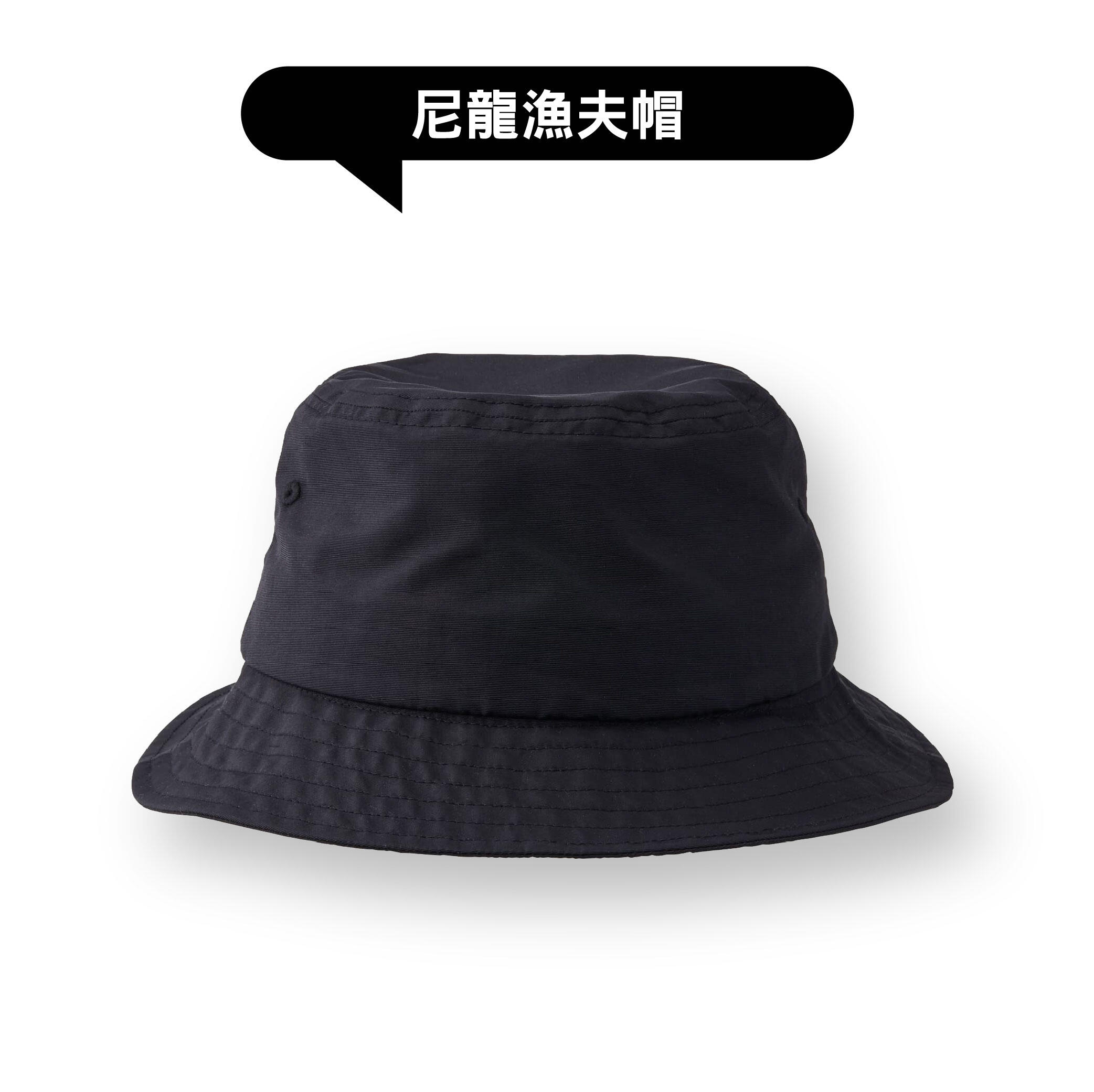 尼龍漁夫帽