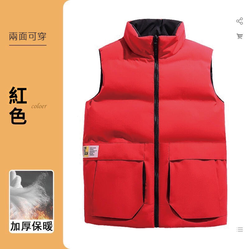 雙面穿背心 ( 有加厚款 )