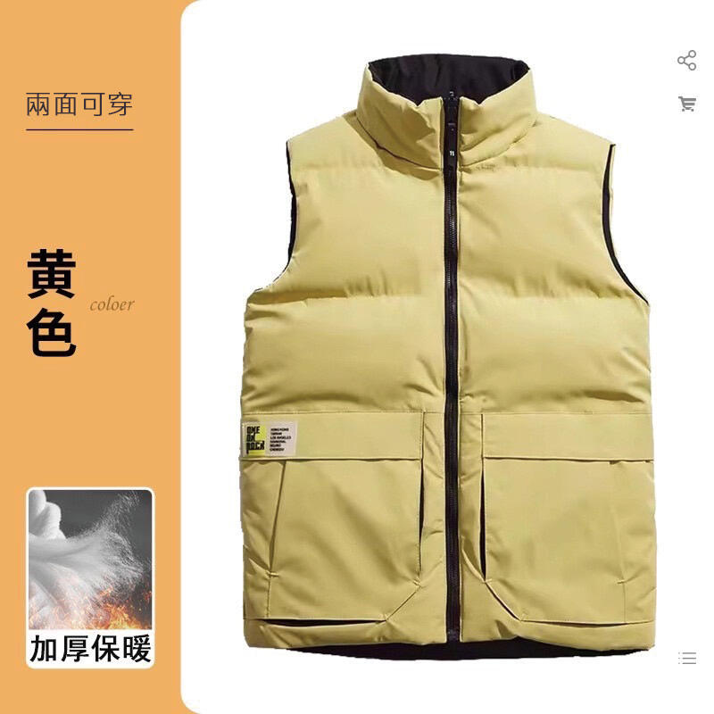 雙面穿背心 ( 有加厚款 )