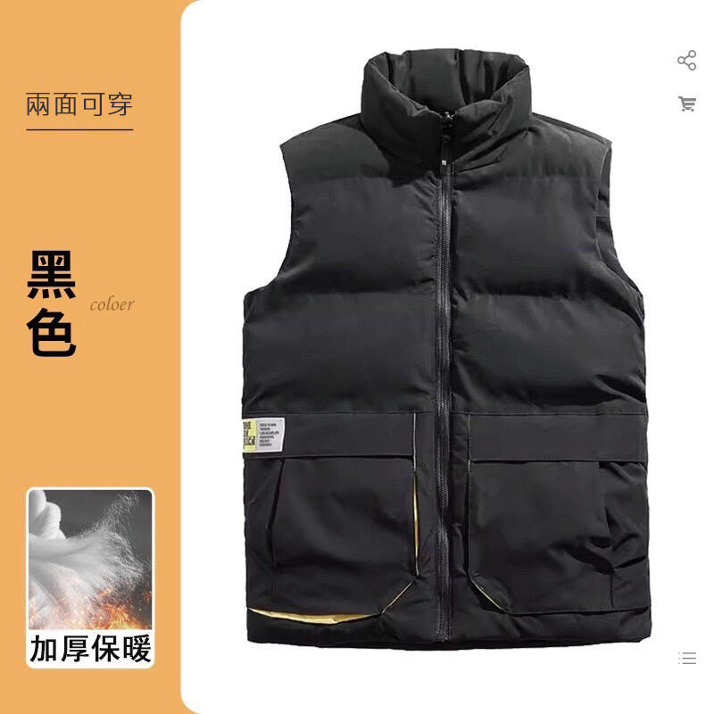 雙面穿背心 ( 有加厚款 )